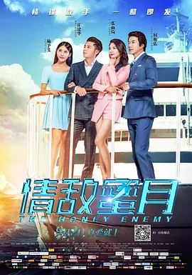 色婷婷国产